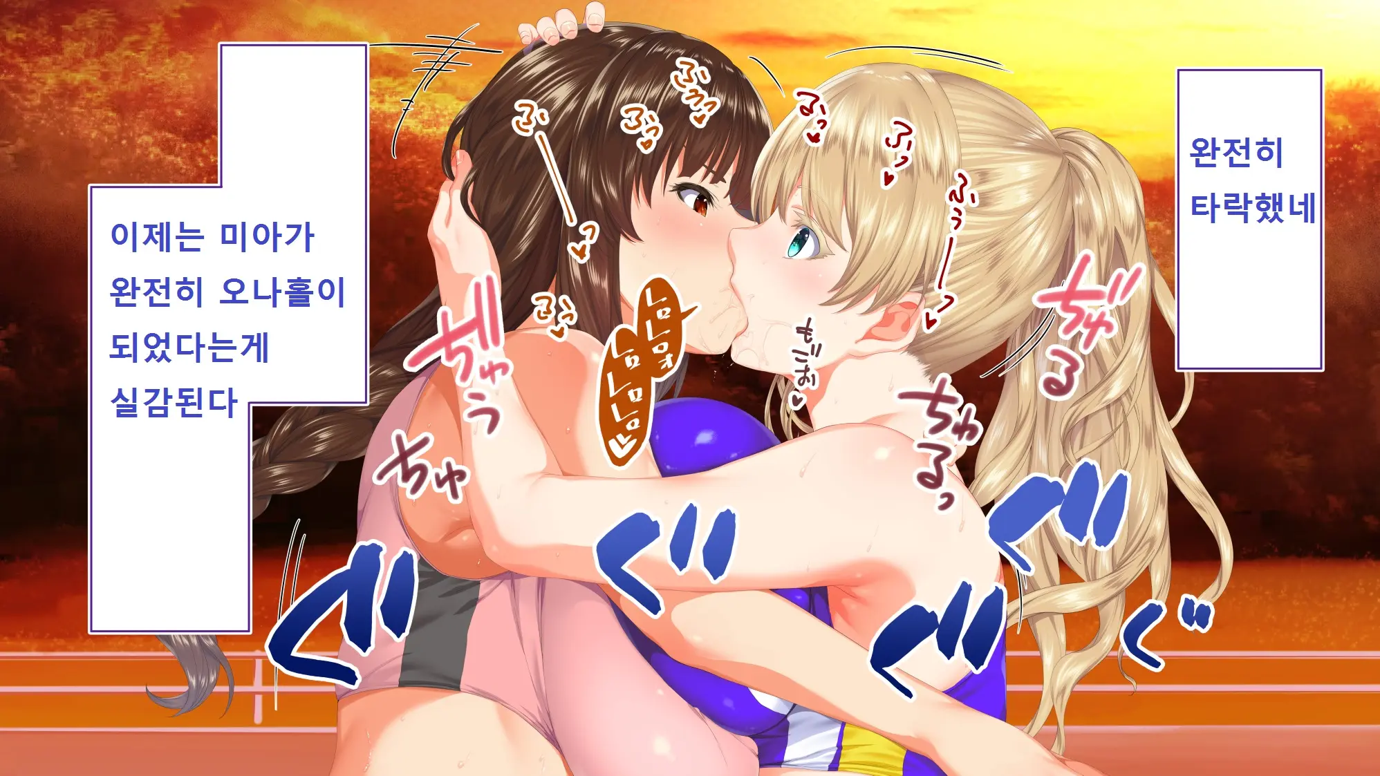 Rikujoubu Joshi Wa Ore No Nama Onaho!!!